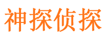 永顺外遇调查取证